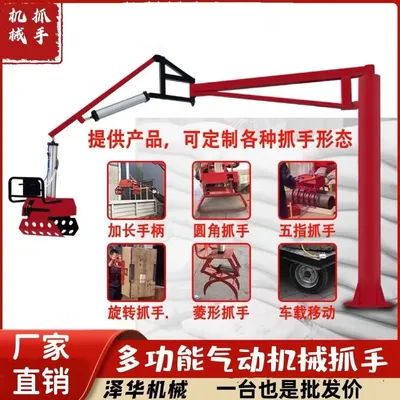 彝良县雄克卡盘爪schunk机械抓手303542PZN-plus 100-1-IS汰慷秒报价
